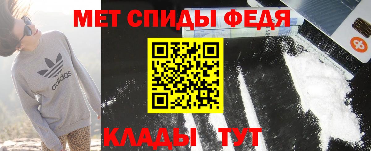 АМФЕТАМИН  АМФ 97%  Вход с VPN  Воркута 