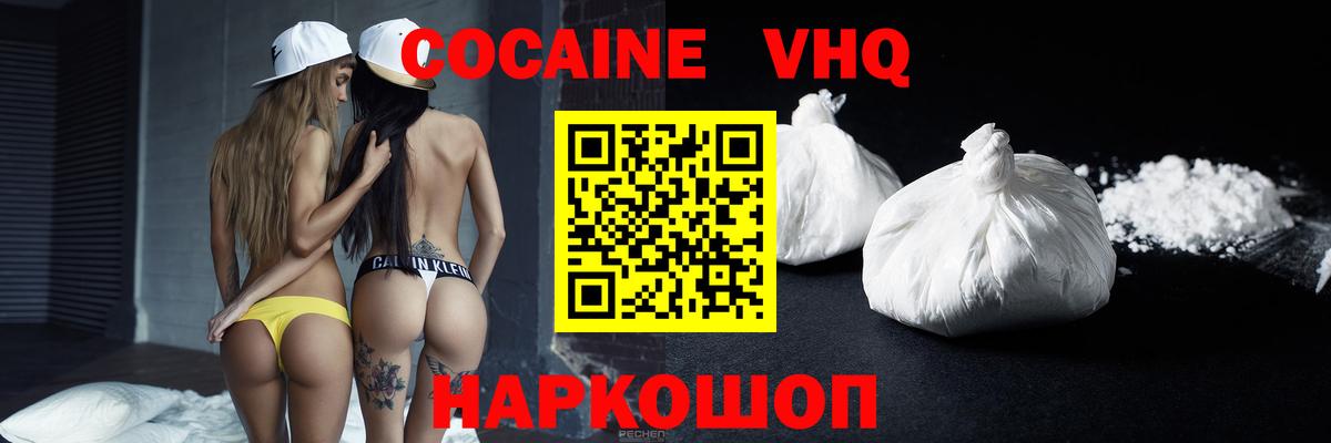 COCAIN Боливия Воркута