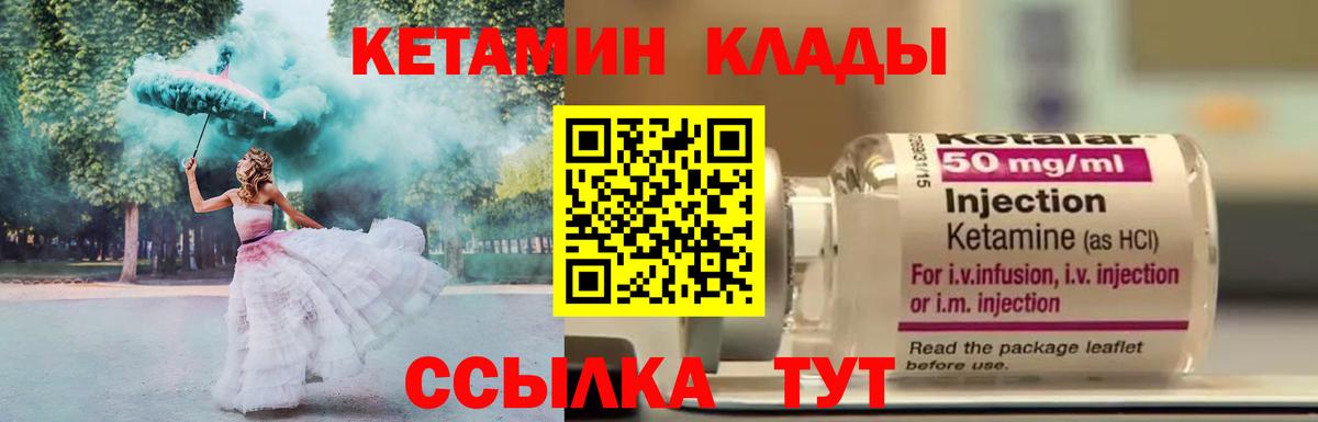 omg ONION  Вход с VPN  Воркута  КЕТАМИН VHQ 