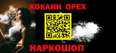 дурь Бузулук