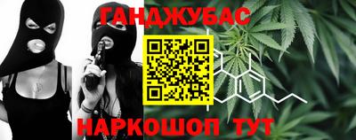 дурь Бузулук