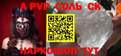 дживик Бугуруслан