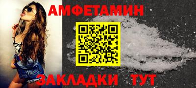 дурь Бузулук