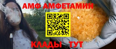 дживик Бугуруслан