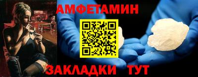 дживик Бугуруслан