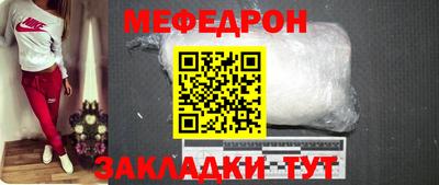 дживик Бугуруслан