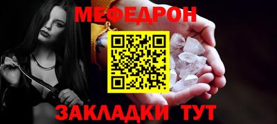 дживик Бугуруслан