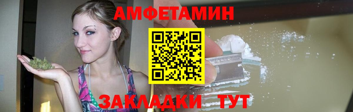 Первитин кристалл  Вход с VPN  Воркута 