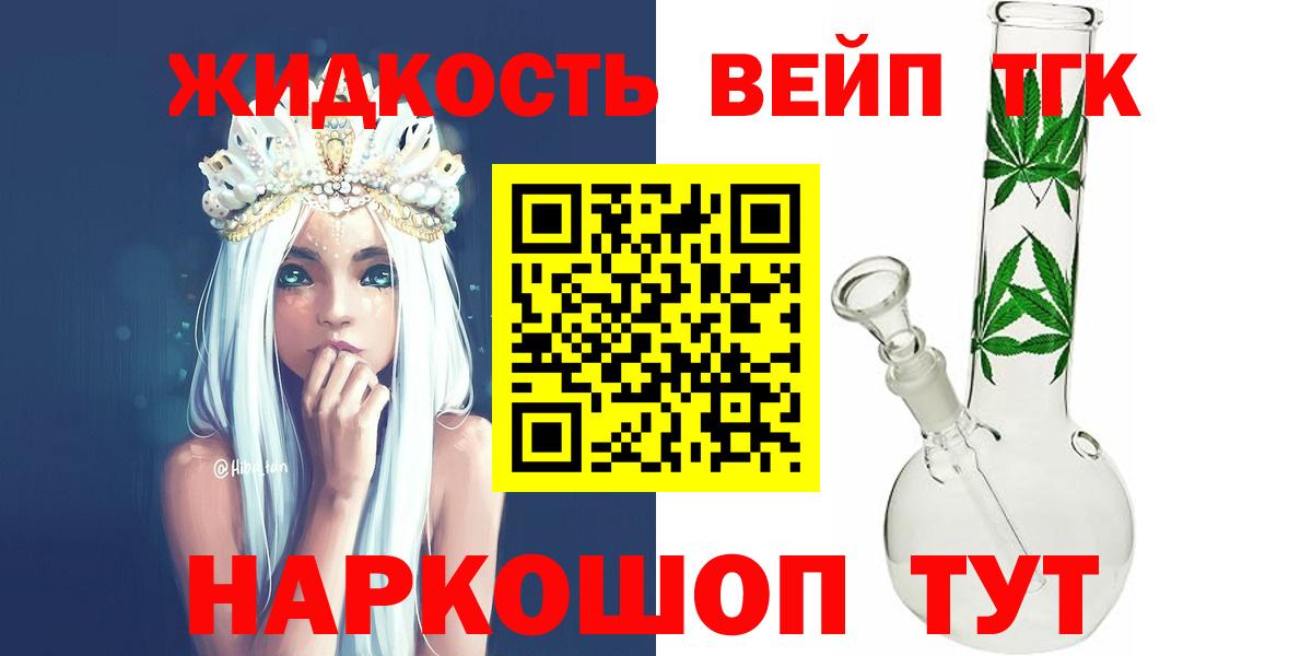 продажа наркотиков  Вход с VPN  Воркута  Дистиллят ТГК Wax  ТГК концентрат 