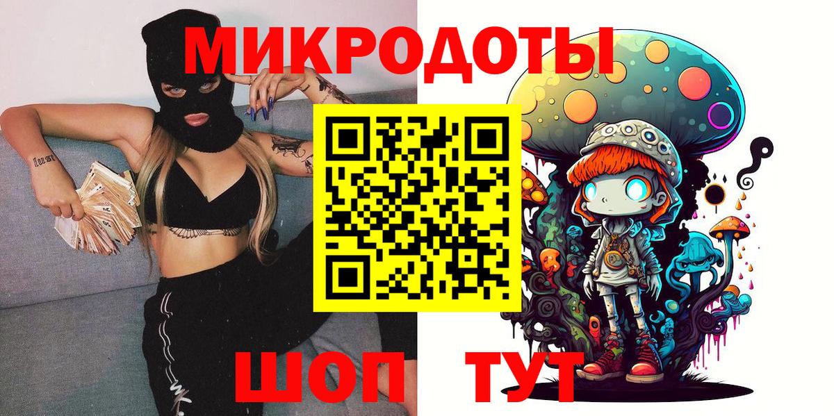 Псилоцибиновые грибы Magic Shrooms  Галлюциногенные грибы Cubensis  Вход с VPN  Воркута 